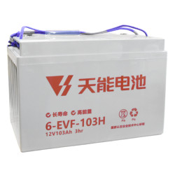 Batterie pour gerbeur EP...